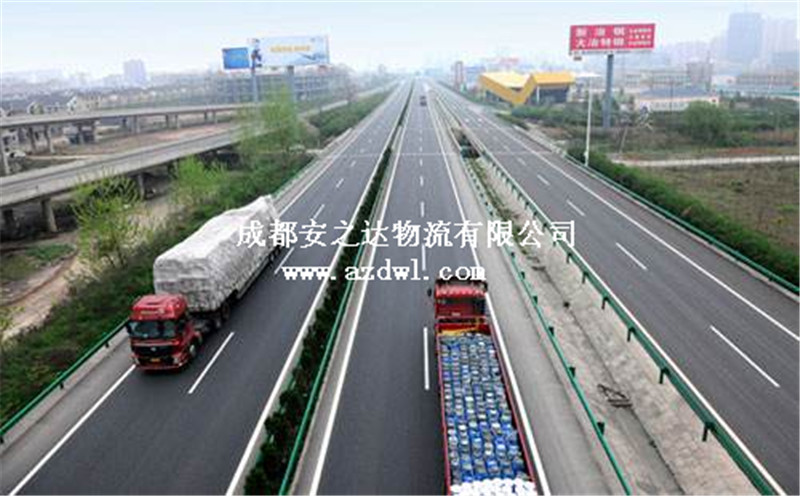 公路運輸